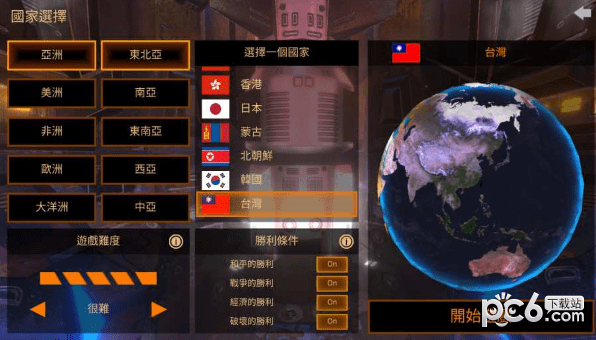 导弹外交图1