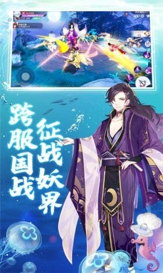 花狐姬图2