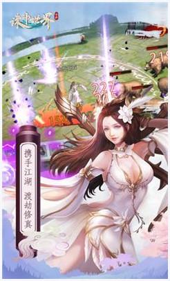 诸神世界图6