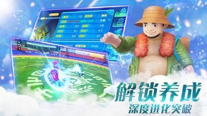 精灵激斗图0