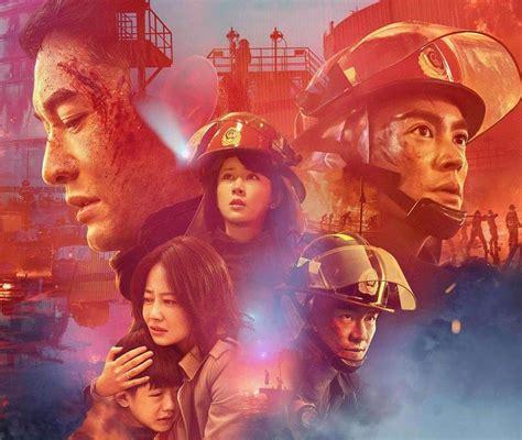 烈火骑士图1