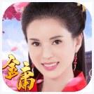 杨过与小龙女