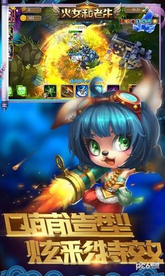 火女和老牛图1