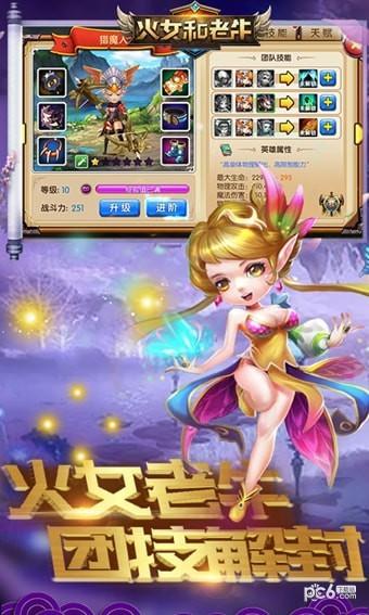 火女和老牛图0