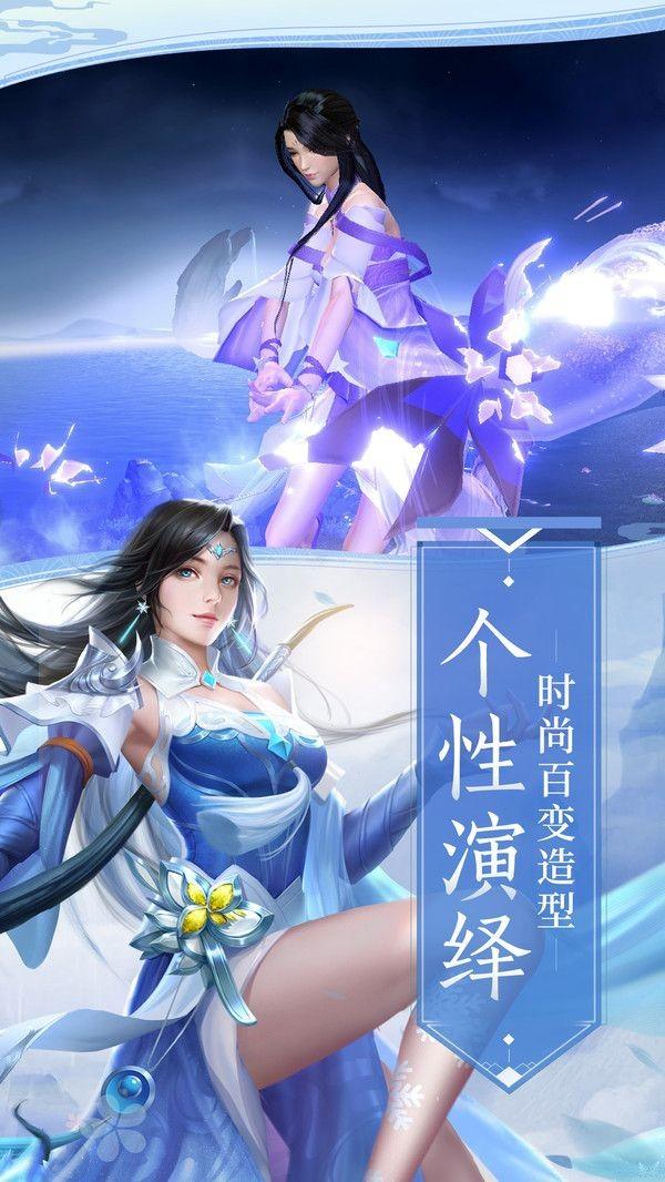 云裳九天行图3