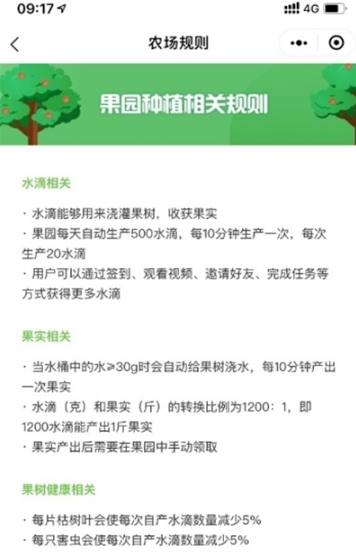 续丰图2