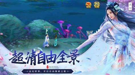 青云剑雨图2