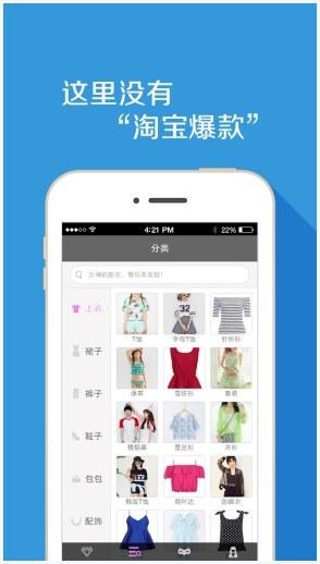 女神的新衣图3