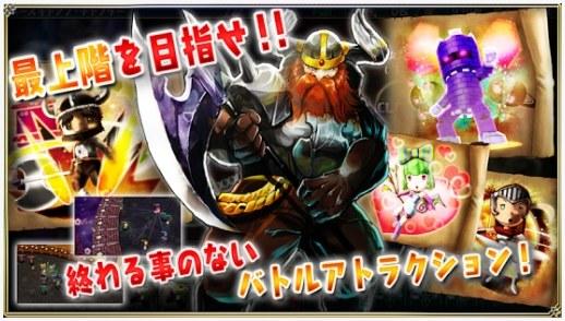 天界图4