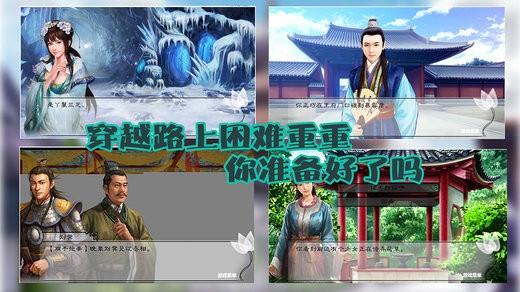 美人多情图1
