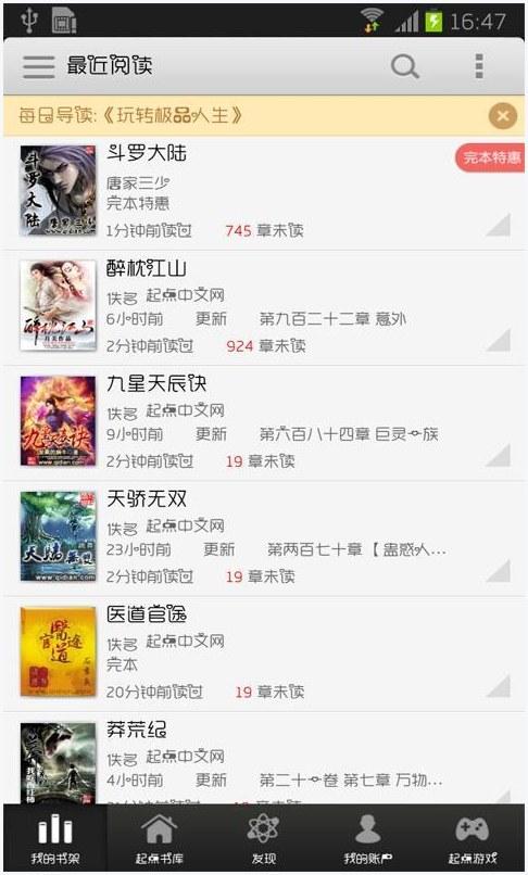 我是农民图0