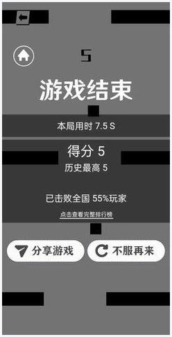 手下留情图2