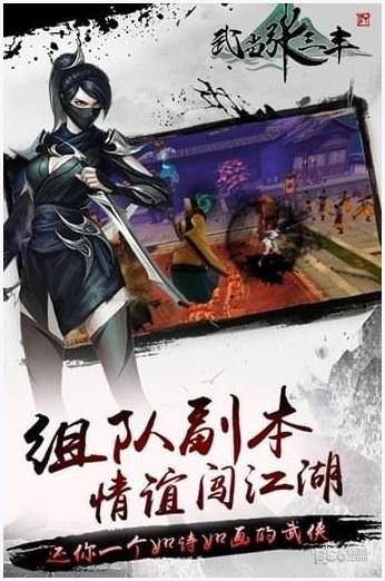武当张三丰图0