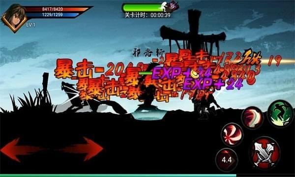 原始人战争图2