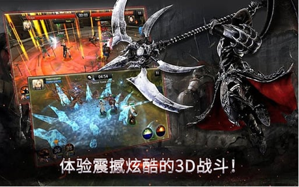 军团的荣耀图2