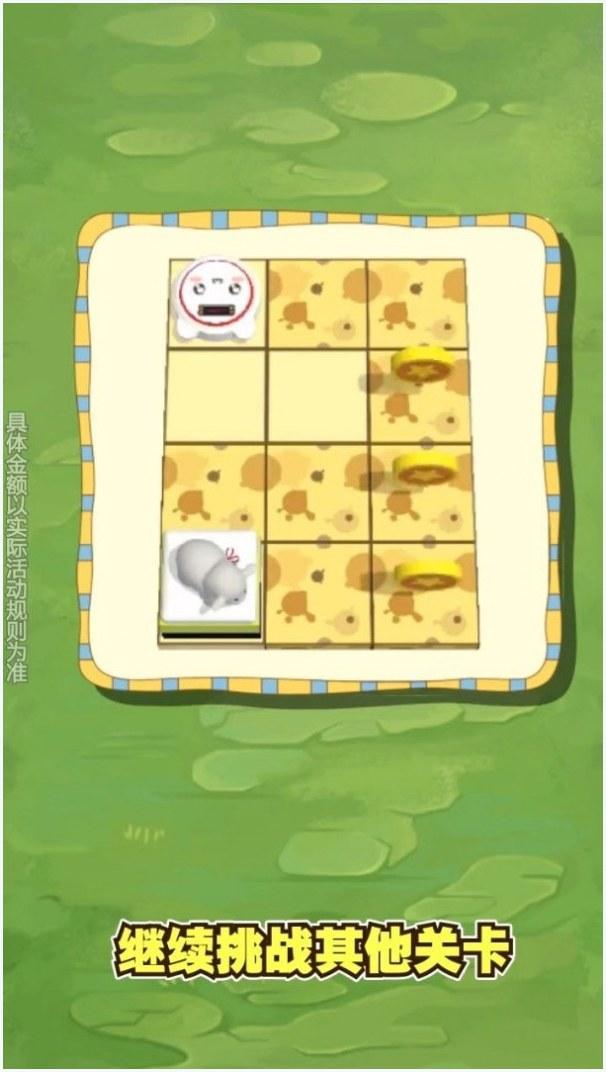 喵星人图3