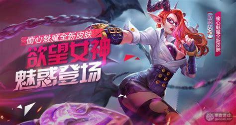 欲望女神图0