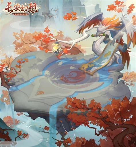 长安幻想图0