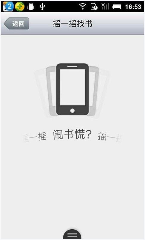 我是农民图1