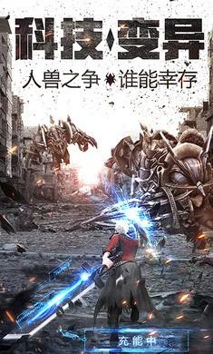 王者枪战传说图2