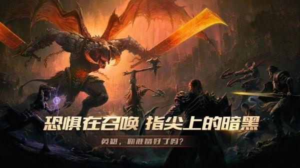 暗黑亡灵再起图2