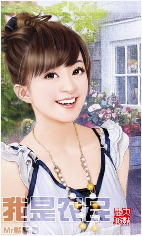 我是农民图4