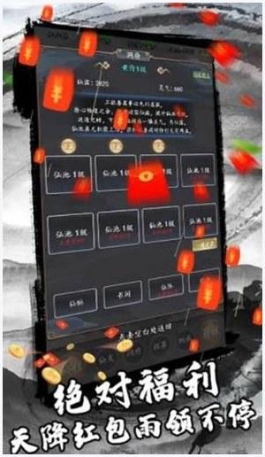 三分归元气图0