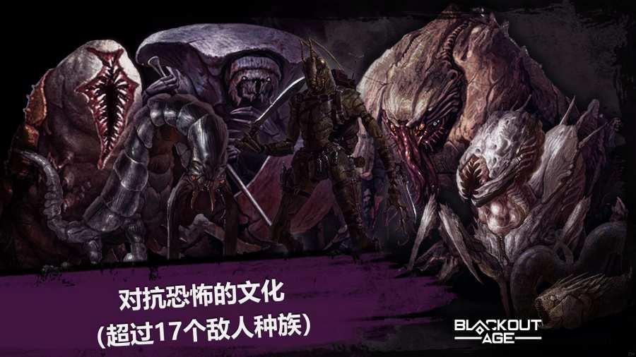 停电时代图3