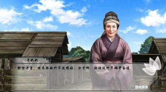 美人多情图3