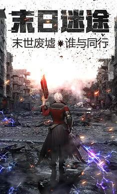王者枪战传说图1