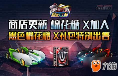领跑游戏图3
