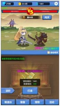 月光下的异世界之旅图1