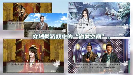 美人多情图2