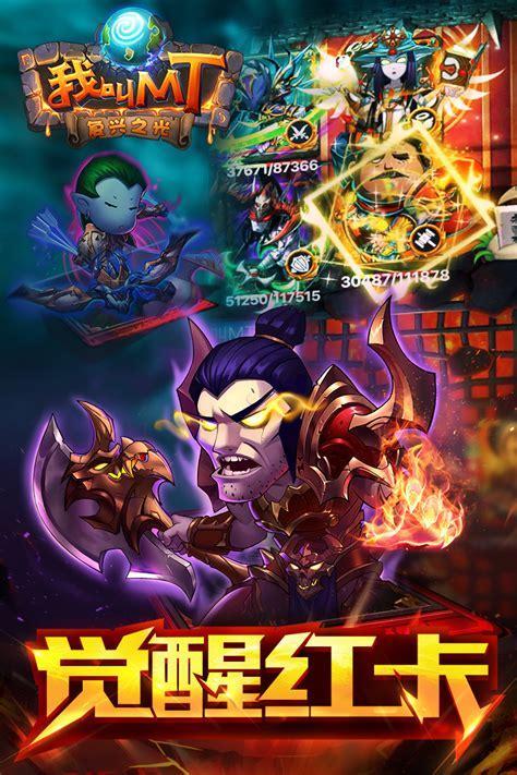 我叫mt特别版