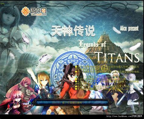 魔法师 归来图2
