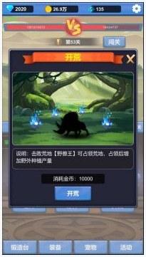 月光下的异世界之旅图4