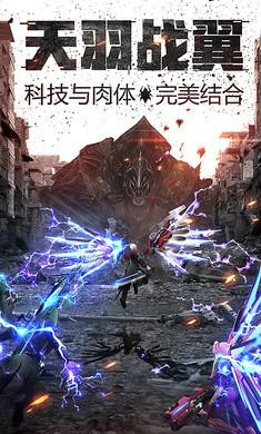 王者枪战传说图3