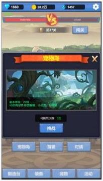 月光下的异世界之旅图0