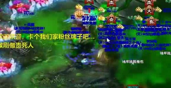 天涯明月刀手游叶知秋天命攻略