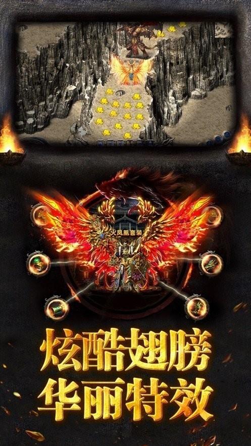 龙主霸业图1
