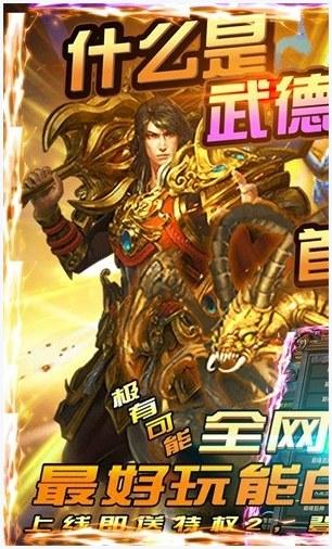 天下霸业图1