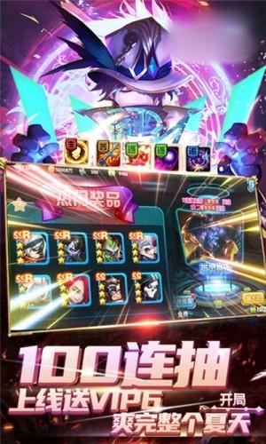 不死魔君图0
