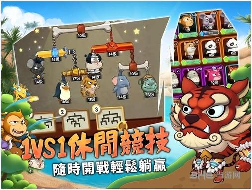 猴子也疯狂图3
