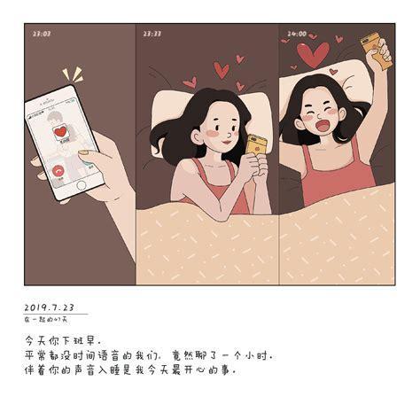 忆恋拼图图1