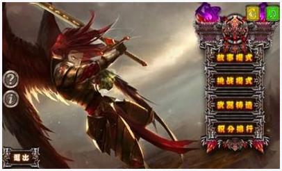 魔女之刃图3
