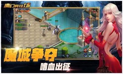 魔女之刃图0