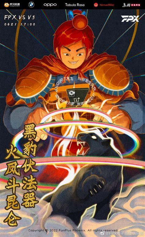 剑气惊鸿图2