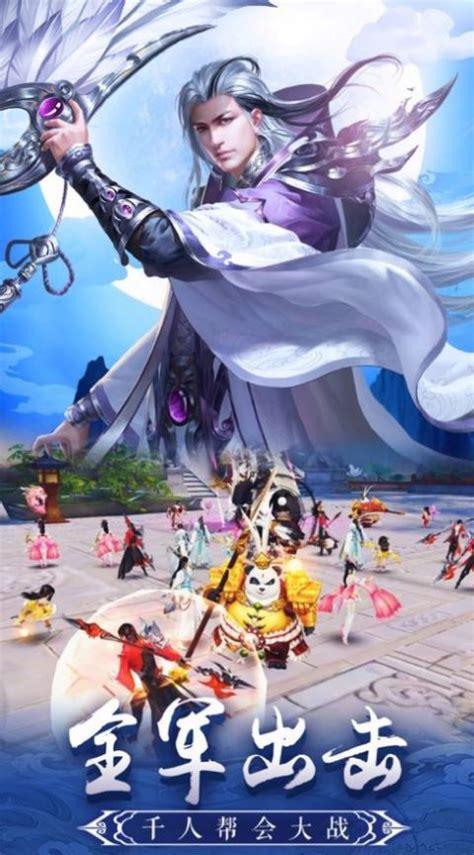 携美游江湖图3