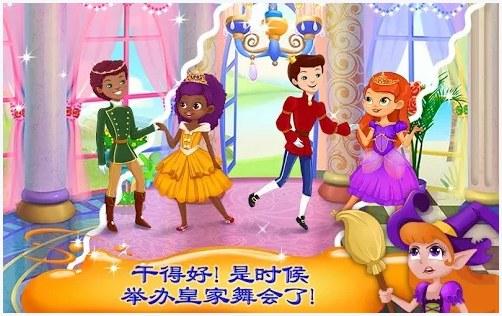 魔法城堡图1