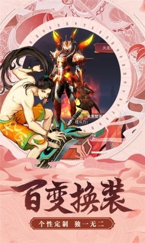 剑道星魂图2